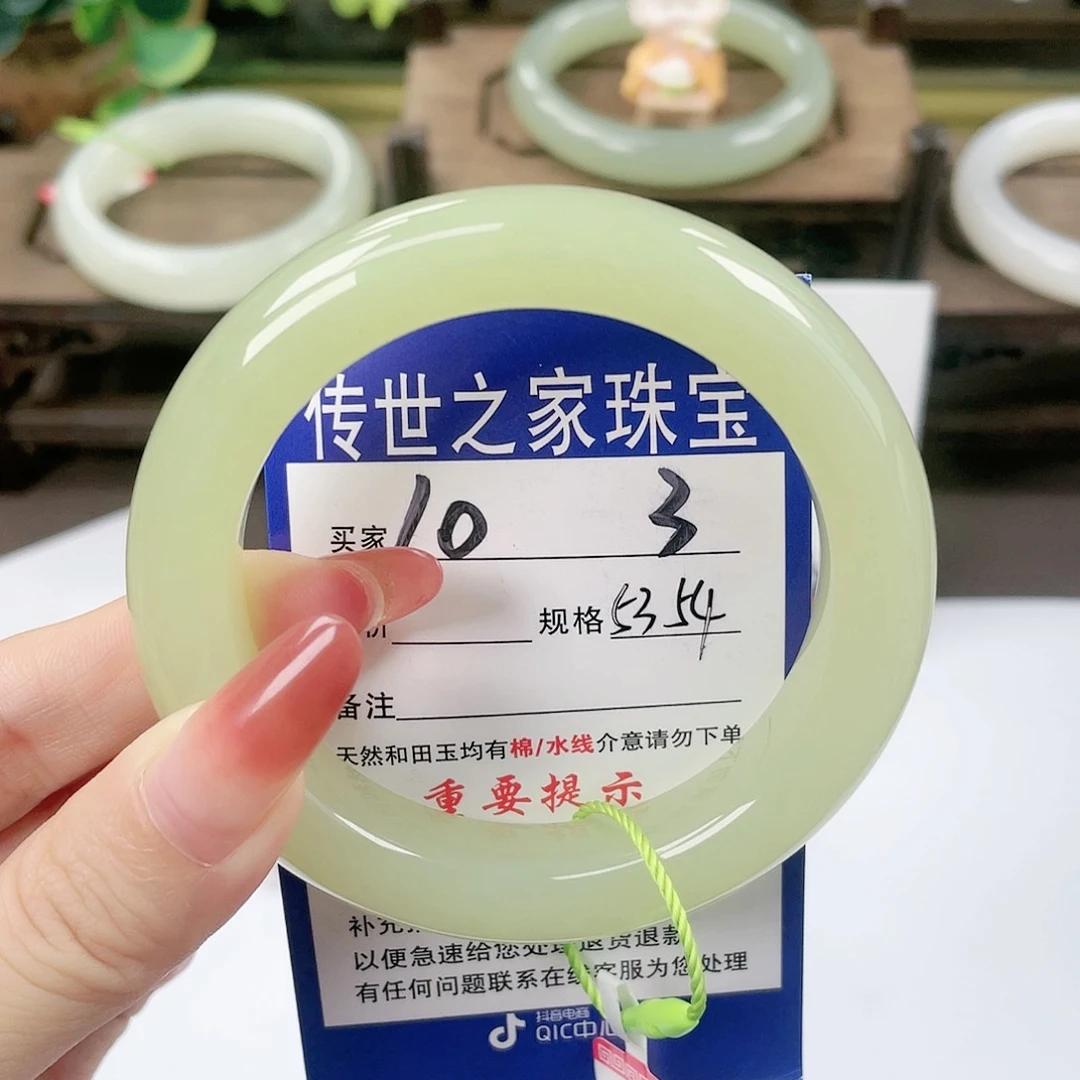 【闪购商品】未镶嵌手镯和田玉