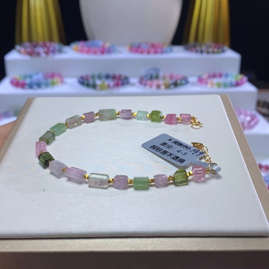 碧玺手链未镶嵌方糖