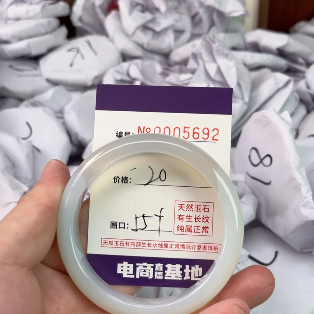 玛瑙/玉髓手镯未镶嵌5692