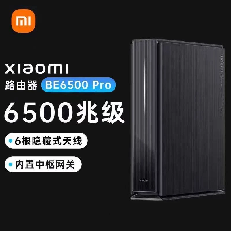 8新 Xiaomi/小米 Xiaomi/小米 小米路由器BE6500