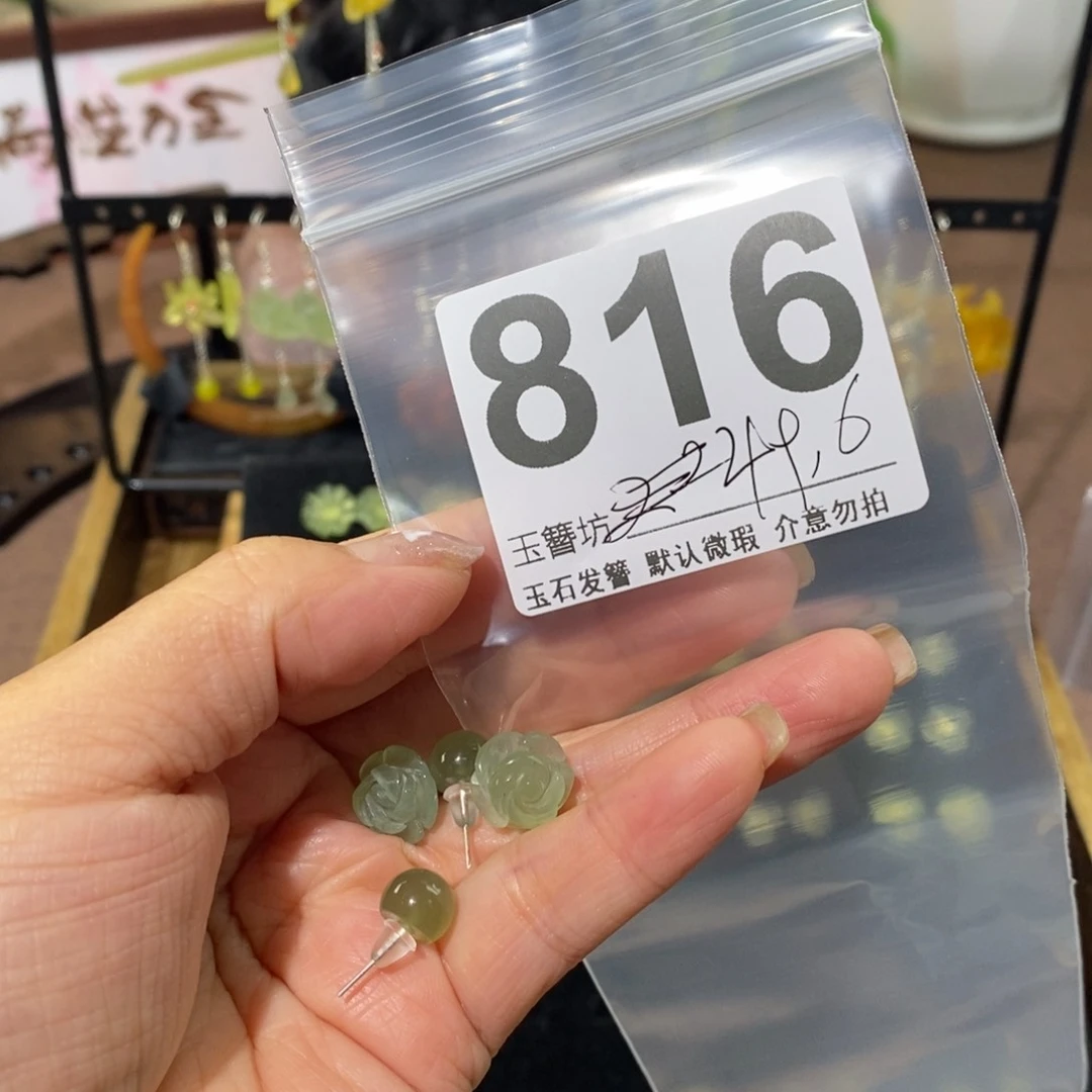 蛇纹石玉未镶嵌玉簪是**啊