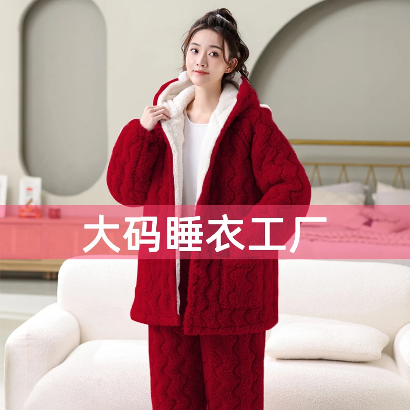 1号【编码101-150】找到对应的编码下单家居服睡衣