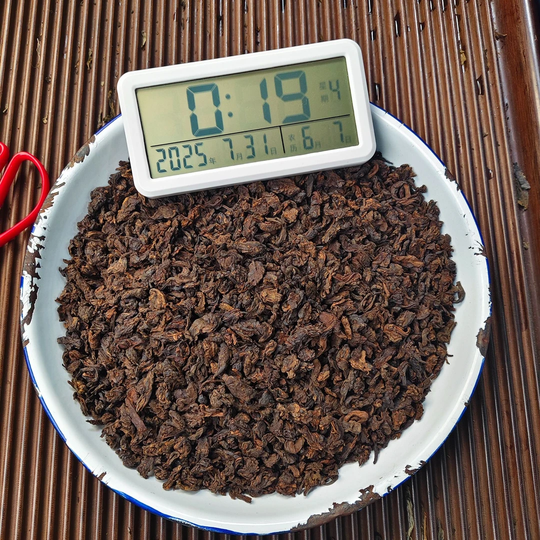 【1932号】2019年 小户赛熟茶小茶头  普洱茶熟茶散料  250克 7月30