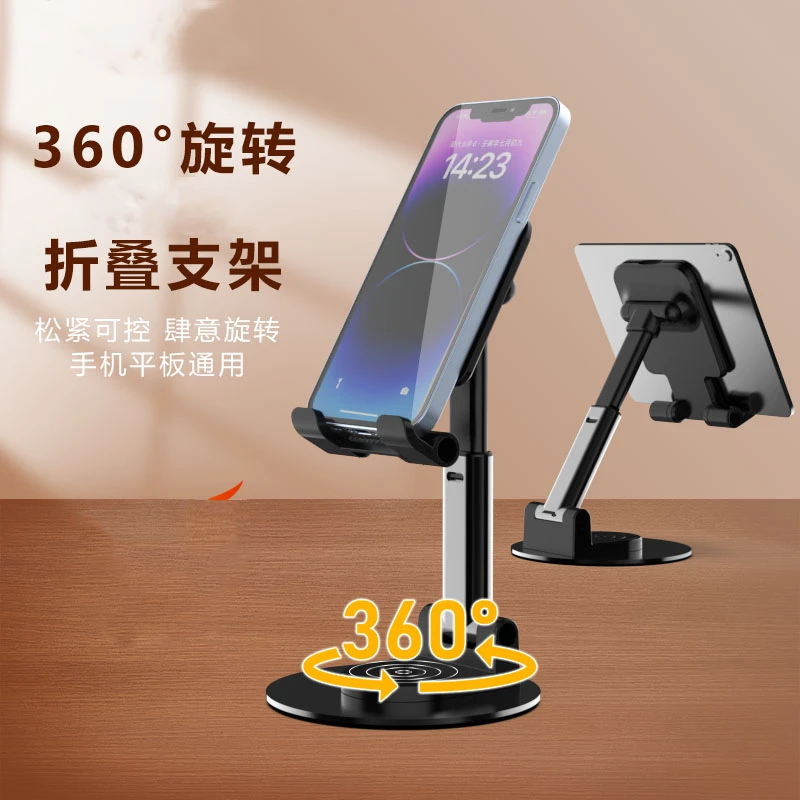 新款手机桌面360度旋转支架 折叠伸缩懒人多功能手机平板金属支架