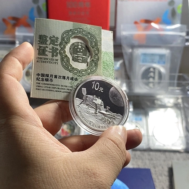 纯银金银大盒带证书14年首落银币一枚如图