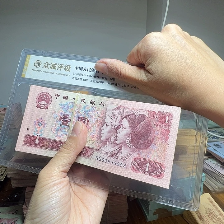 退市人民币100张如图