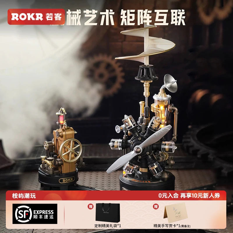 【正版授权】若客直升机拼装机械积木立体玩具模型解压创意节日礼物