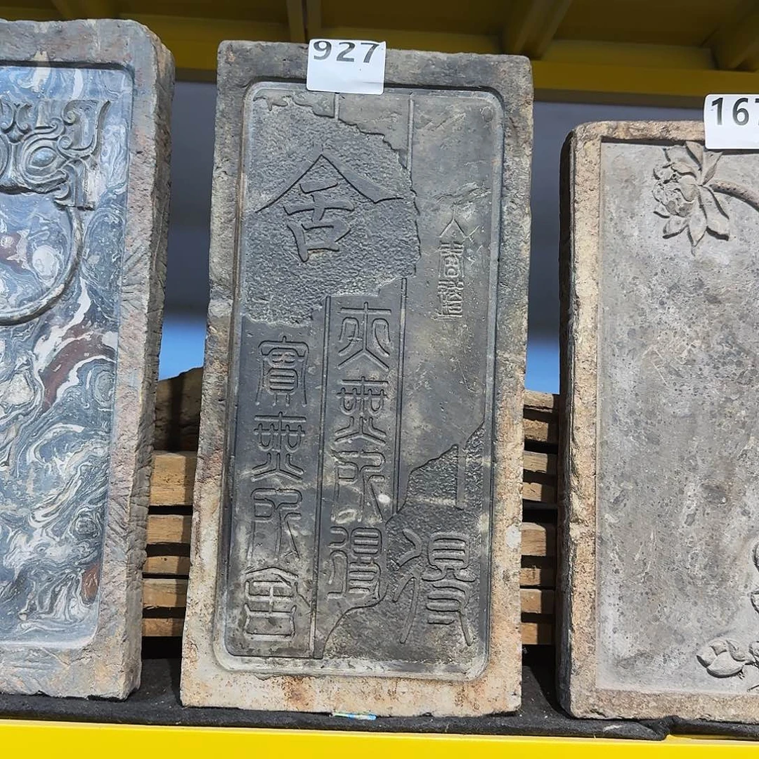 老砖茶台，砚台，画像砖