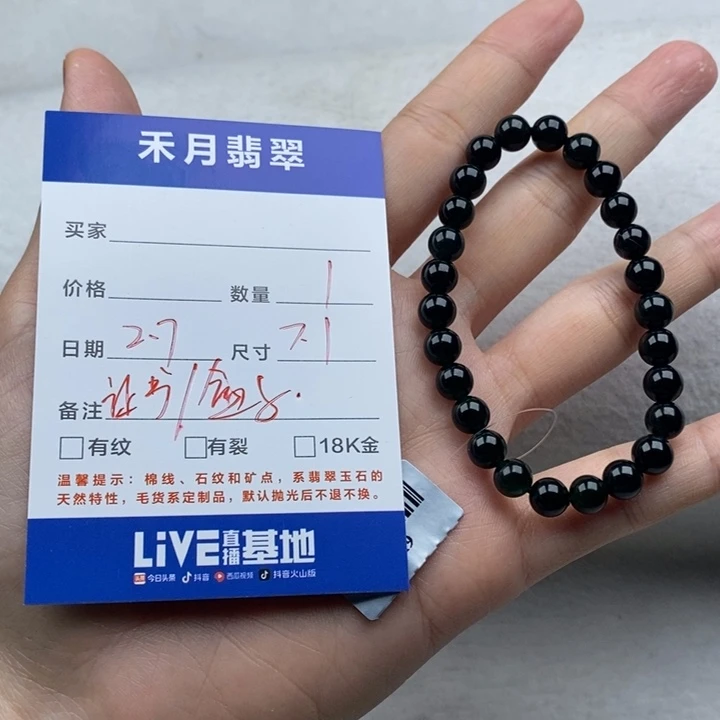 【闪购商品】翡翠颈饰未镶嵌重*手串