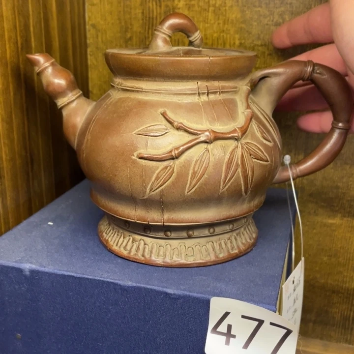 行***远茶壶紫砂紫砂茶具紫砂