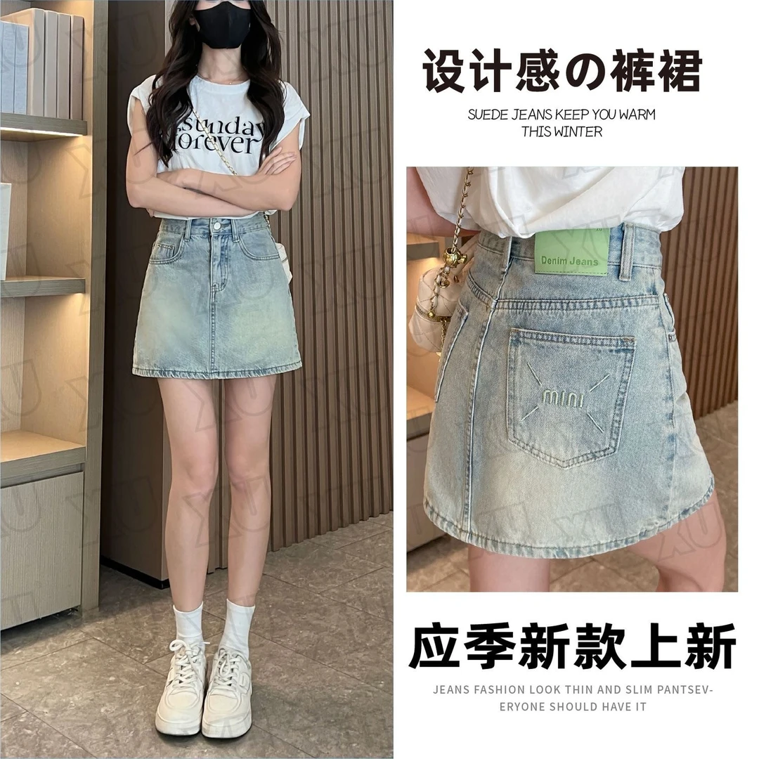 防走光性感辣妹a字裙2025年小个子牛仔短裙包臀裙潮流新款女春季