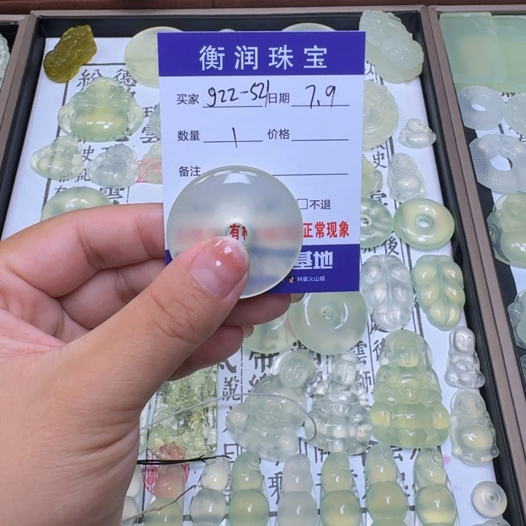 g***1蛇纹石玉未镶嵌颈饰