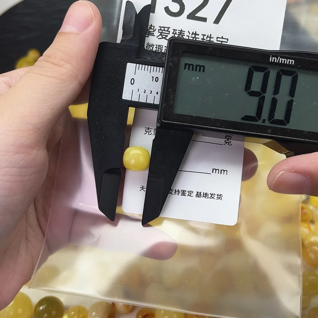 玉****琥珀未镶嵌颈饰1327