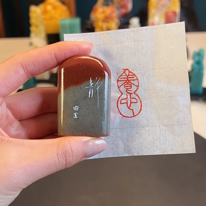 昌化石印石印章内容1111111