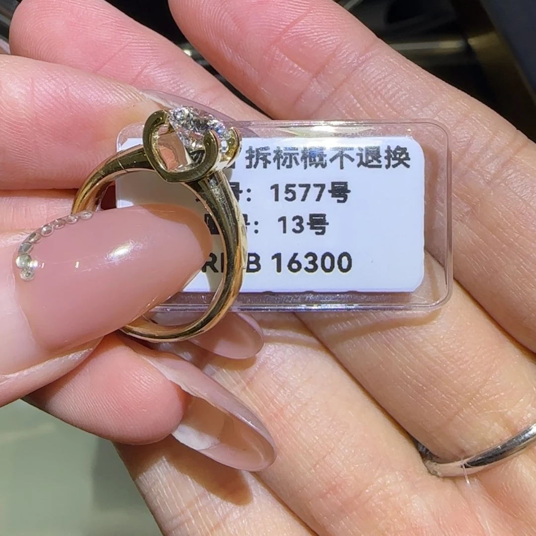 18K金镶嵌实验室培育钻石牛头1卡13号圈重金