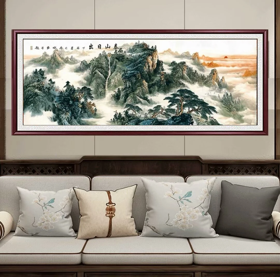 泰山日出带框国画山水画客厅办公室招财实木框背景墙壁画