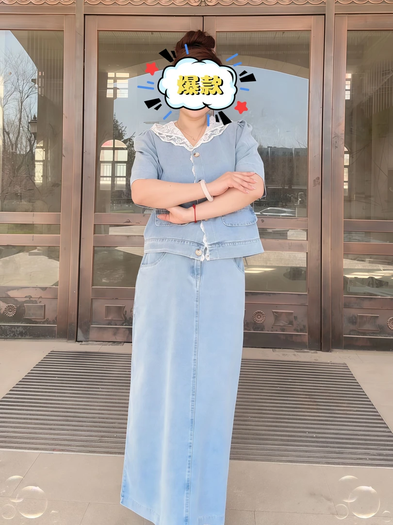 杨六六【望青云】短袖显瘦气质蓝色高腰时尚夏季套装