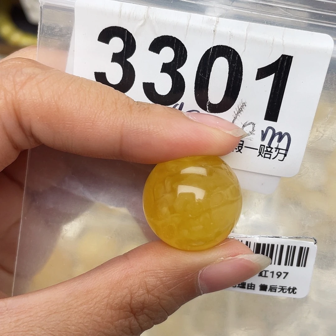 蜜蜡未镶嵌珠宝奇石粉19.7