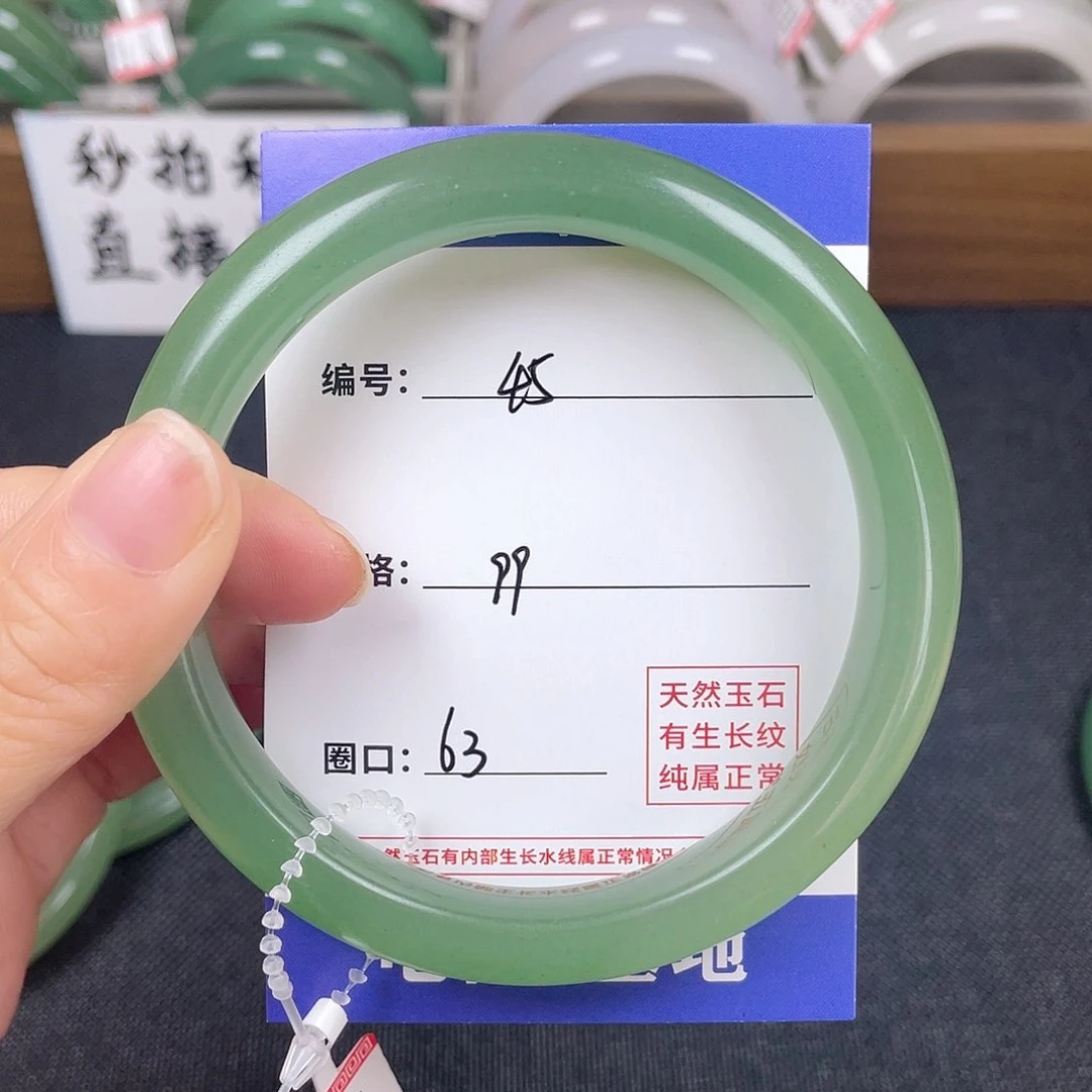 石英质玉手镯未镶嵌