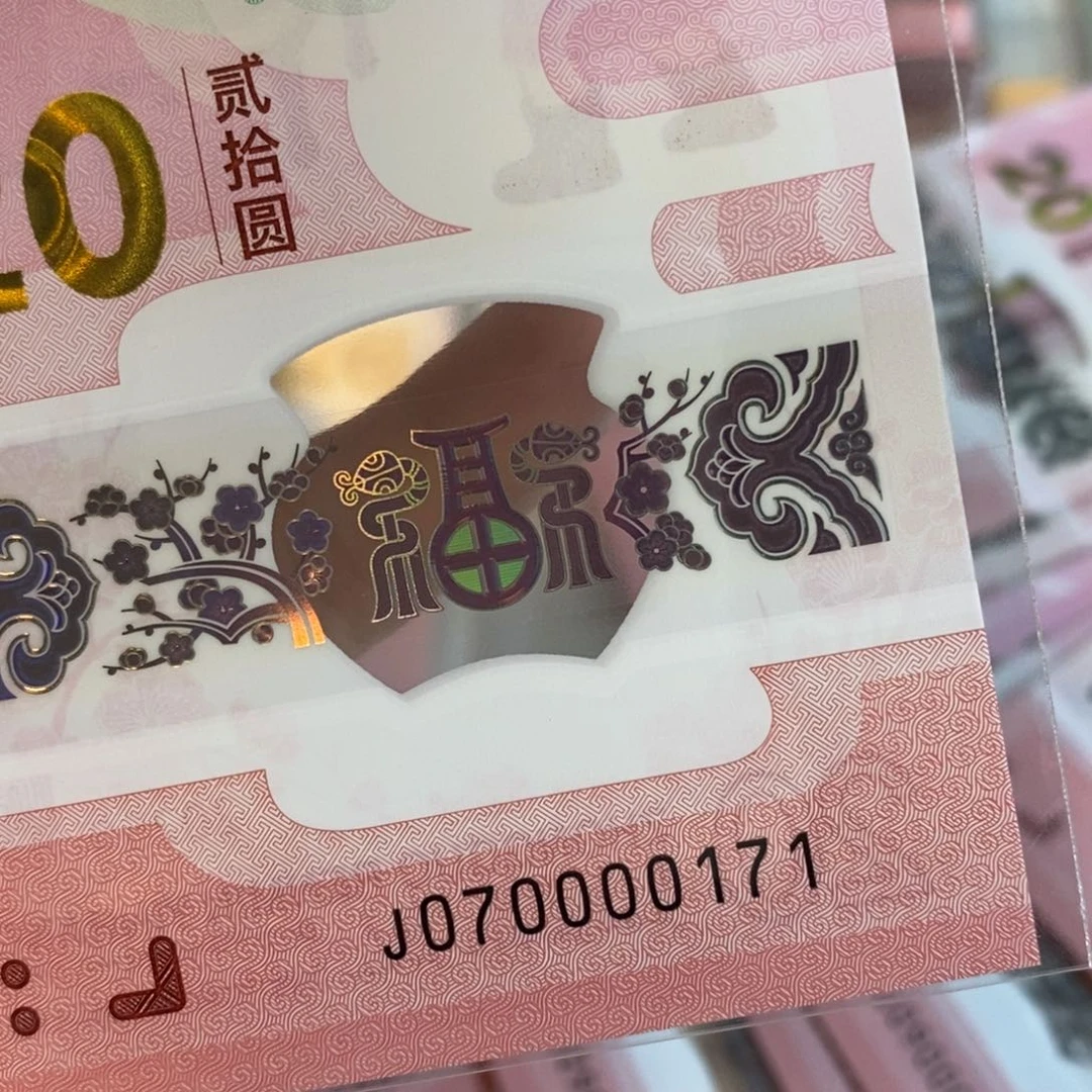 塑料  171--------------