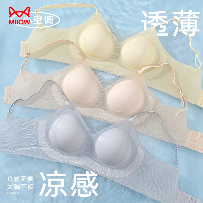 MIIOW/猫人薄荷凉感透气文胸W型软支撑自然提拉防下垂女士内衣
