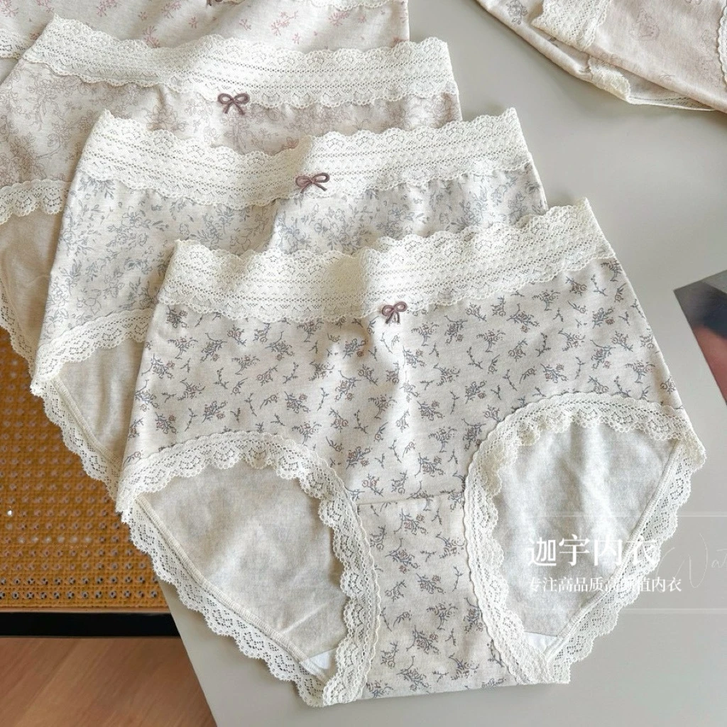 【倾心】ins风10A抑菌A类女内裤软糯蕾丝柔软无勒感加长裆