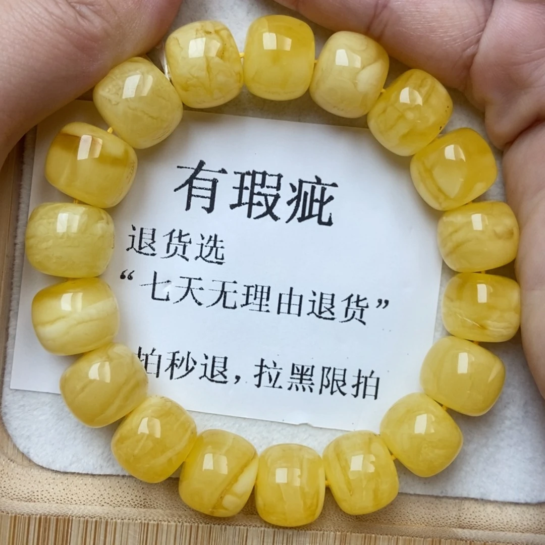 琥珀未镶嵌珠宝奇石14