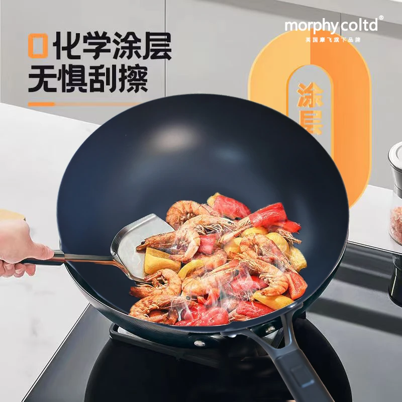 MORPHY【摩飞】零涂层复底节能钛锅安全健康平底全灶具通用不粘钛锅