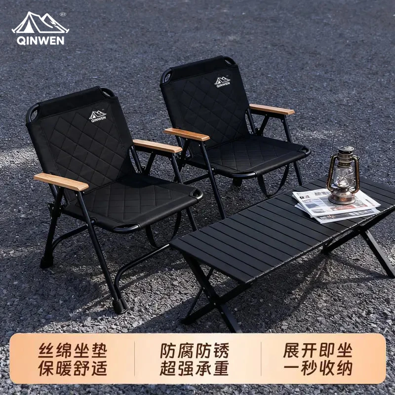 QINWEN亲问/【菱形格】折叠椅户外折叠椅子克米特椅野餐椅沙滩椅