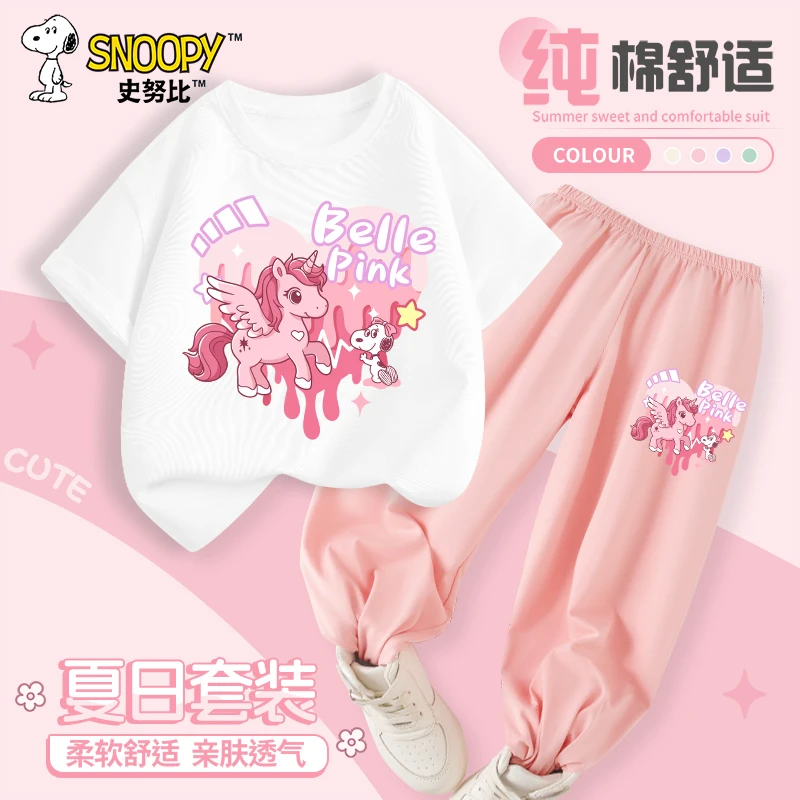 史努比女童夏装套装2025新款儿童纯棉短袖防蚊裤潮牌衣服百搭童装