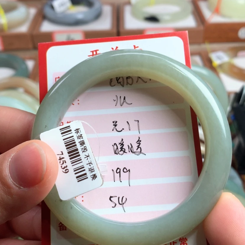 【闪购商品】和田玉手镯未镶嵌