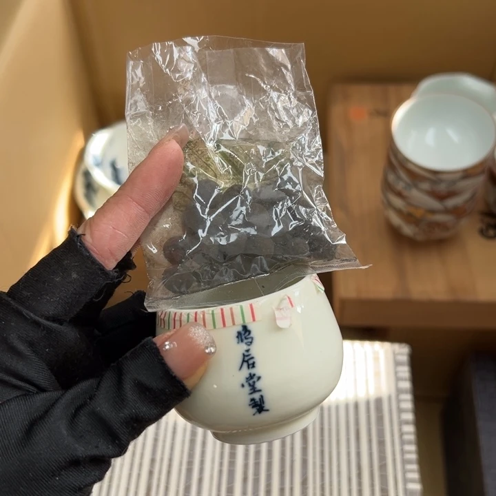 淡*谢谢你的关心和支持我的