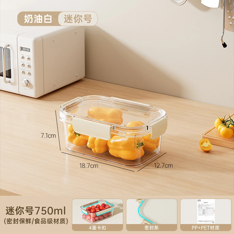 冰箱保鲜盒家用厨房专用食物收纳盒大容量透明塑料加厚带盖密封盒