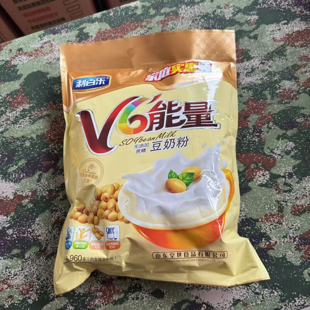 高钙速溶甜豆奶粉独立小袋装即冲即饮营养早餐适合多人群