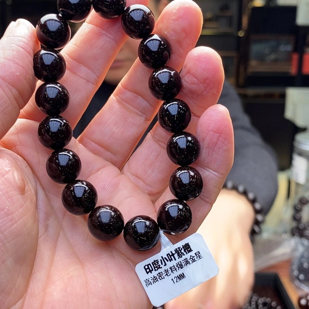 哆***6手串/手链檀香紫檀（小叶紫檀）12