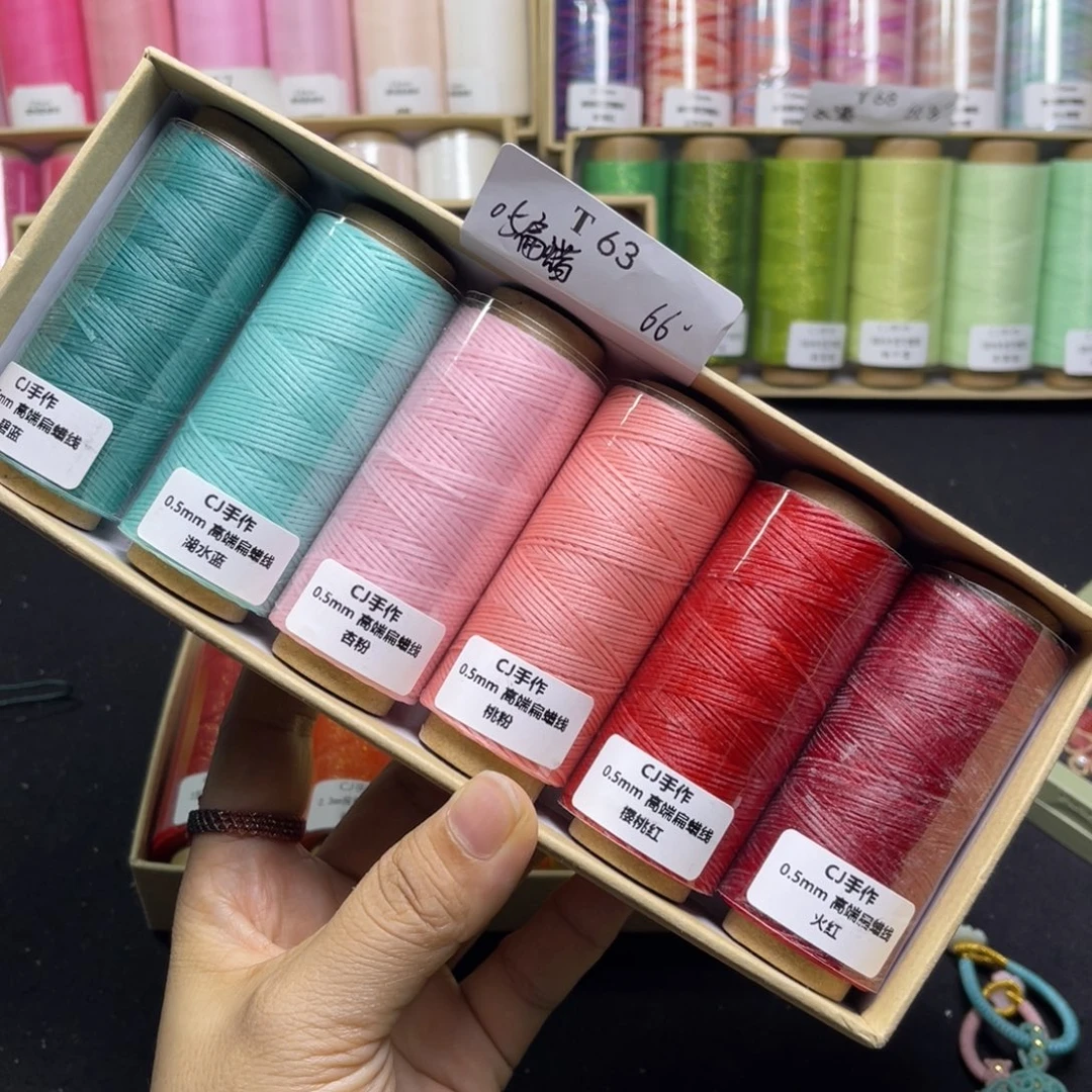 棉0.5扁蜡纸轴T63