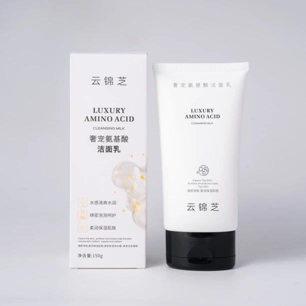 云锦芝升级版洗卸二合一氨基酸洗面奶