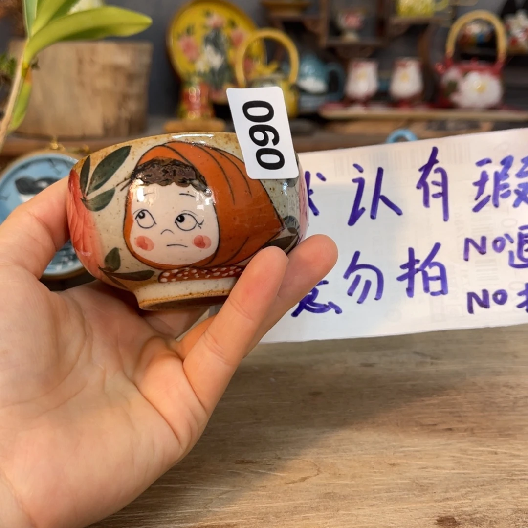 壶素浅陶瓷手工手绘