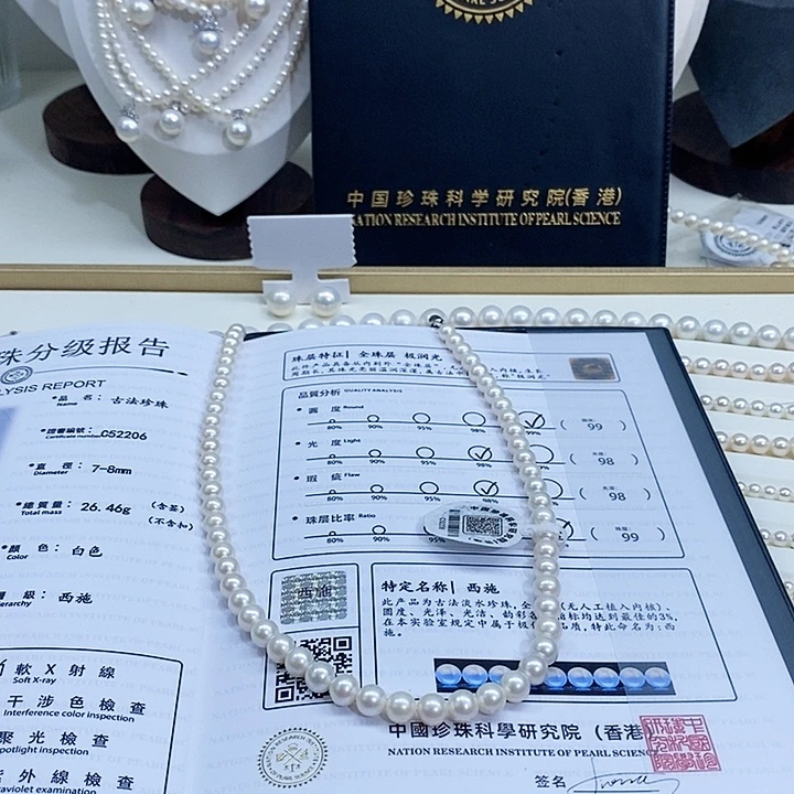 双***玉颈饰银S925镶嵌淡水珍珠