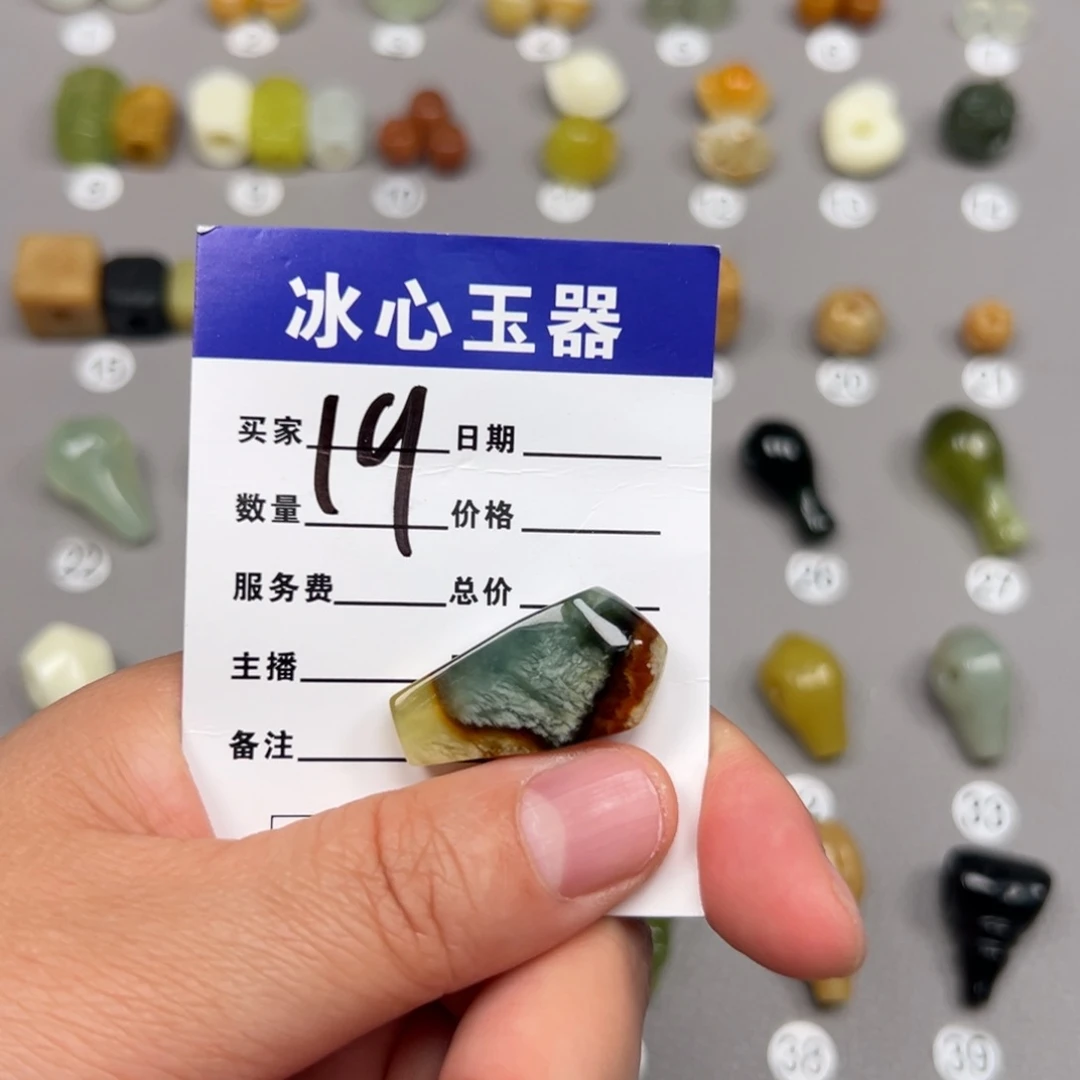 蛇纹石玉未镶嵌颈饰墨*