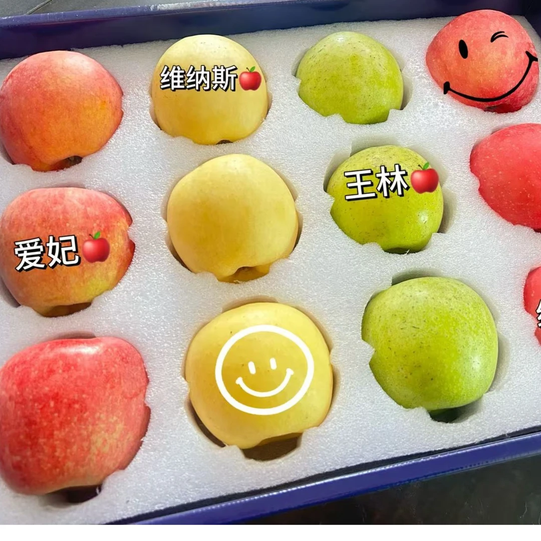 [美拉小满爸爸专属] 烟台四色苹果礼盒 爱妃维纳斯王林富士新鲜