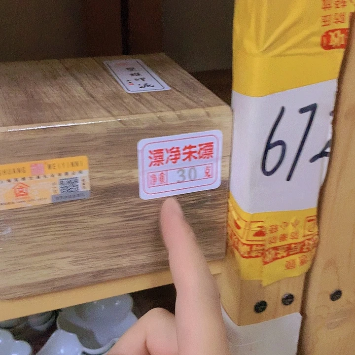 不进水学校来来来