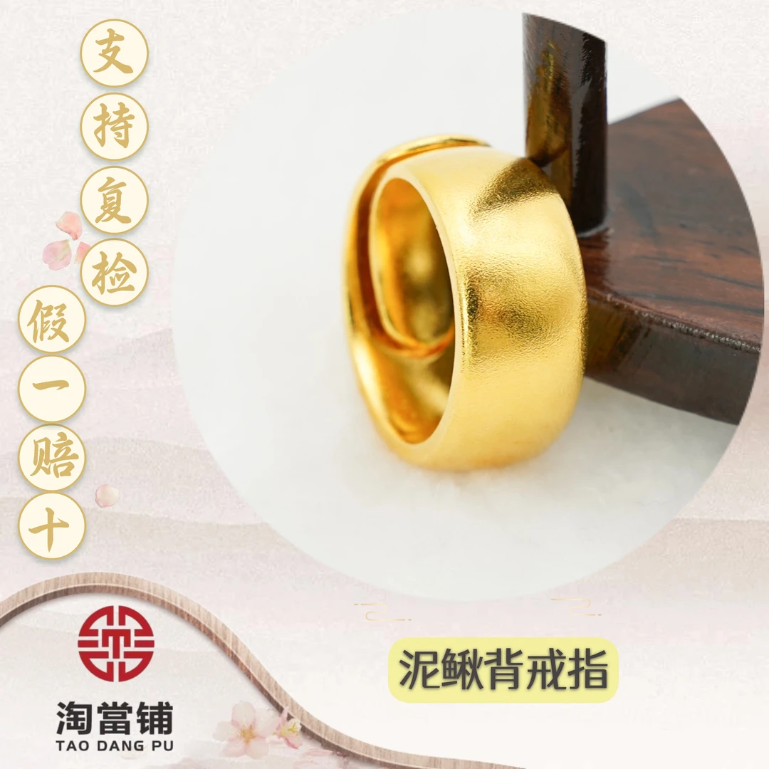 足银戒指 泥鳅背戒指男女款简约百搭开口情侣款指环传承磨砂