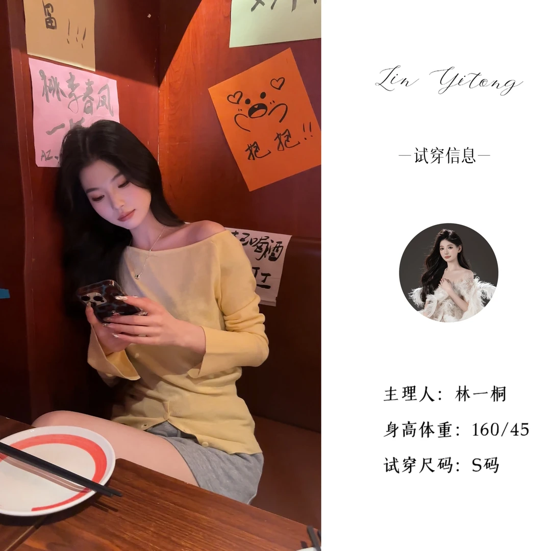 【一桐】【午后甜茶】 宽松时尚设计感长袖针织衫5CTDD8321