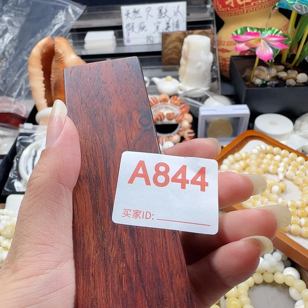 插***虎大果紫檀（缅甸花梨）2.0三通844