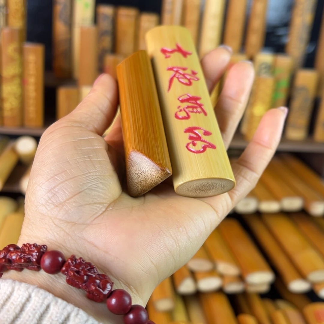 实心玉竹手把件一起