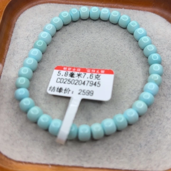 绿松石未镶嵌手链