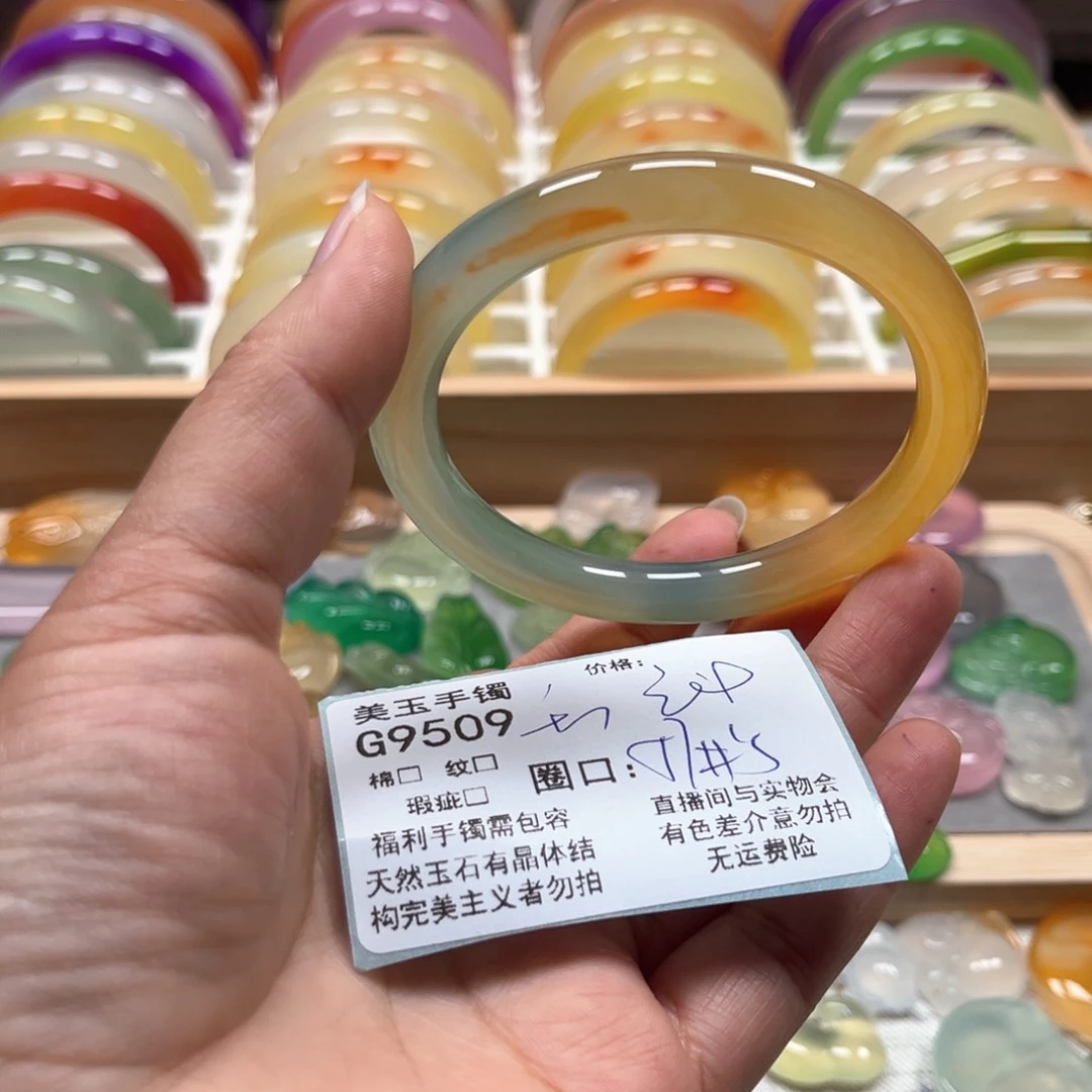 玛瑙/玉髓手镯未镶嵌9509