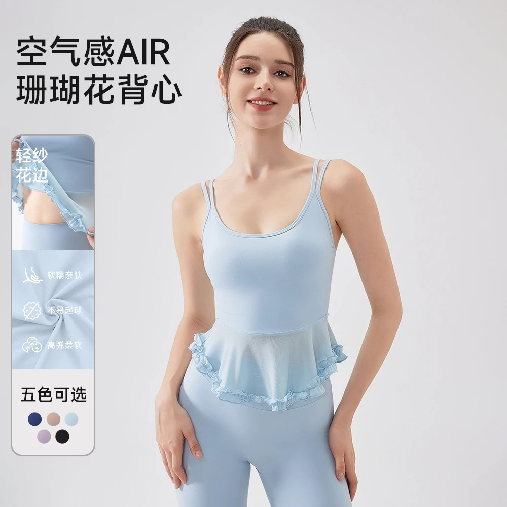 带胸垫空气网纱拼接花边双肩带运动健身吊带显瘦柔软时尚瑜伽背心