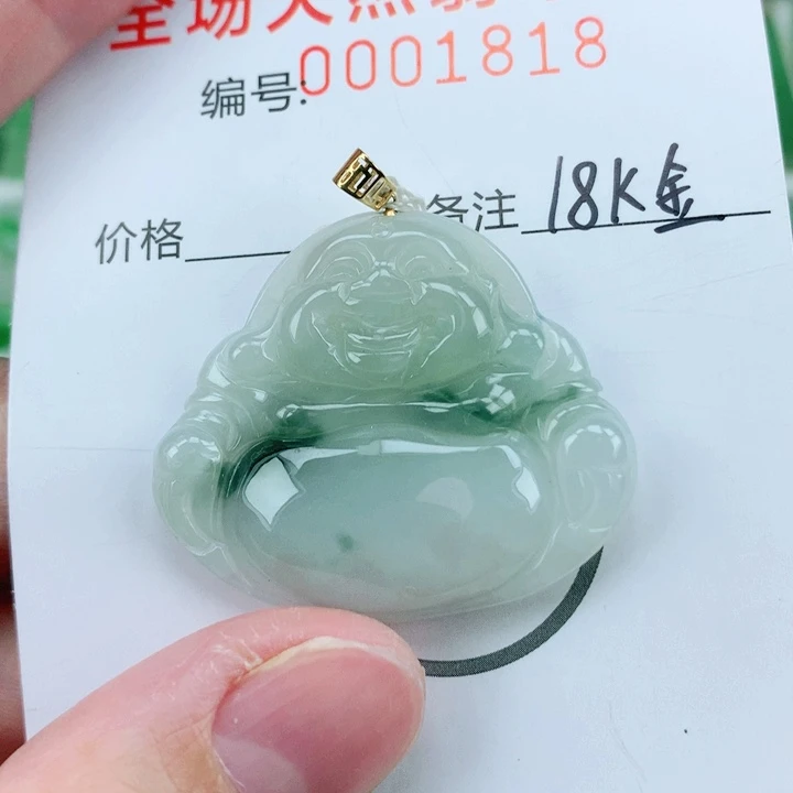 颈饰18K金镶嵌翡翠